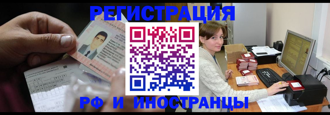 регистрация для школы в Боготоле